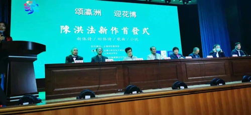 上海中外文化藝術(shù)交流協(xié)會(huì)2021年首次工作會(huì)議順利召開(kāi)，共繪年度文化藝術(shù)交流新藍(lán)圖